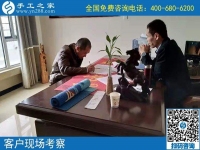 手工活外發(fā)哪家正規(guī)？客戶通過實地考察選擇手工之家