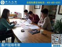 10月24日，要做正規(guī)手工活掙錢，應(yīng)該考察什么？手工之家接待考察加工客戶剪影