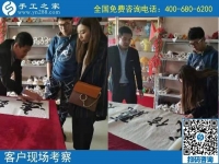 10月27日，做好手工活外發(fā)加工，更要做好珠繡成品銷售，手工之家接待考察加工客戶剪影
