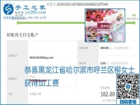 每周五珠繡外發(fā)手工活加工費結(jié)算，這是手工之家不變的結(jié)算制度