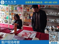 10月29日，想在家做手工掙錢，該怎樣選擇外發(fā)手工活？手工之家接待考察加工客戶剪影