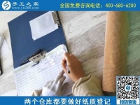 除了手工活之家的接待老師和銷售人員，他們也是忙碌的工作人員！