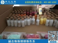 網(wǎng)上辦理更快捷，十多年的手工活之家勵(lì)志珠誠信品牌讓人放心