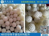 懷孕了不能出去工作，想找一份可以在家做的手工活