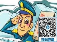 防騙在行動(dòng)，手工之家提醒大家，警惕雙十一被騙，這些套路要知道！