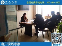 11月4日，這里有同樣適合農(nóng)民工返鄉(xiāng)創(chuàng)業(yè)就業(yè)的農(nóng)村手工活加工項(xiàng)目，手工之家接待考察加工客戶剪影