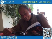 11月6日，手工活外發(fā)加工事業(yè)的大團(tuán)隊(duì)，有你有我，手工之家接待考察加工客戶剪影