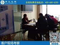 11月7日，手工活代理加工，選擇勵(lì)志珠珠繡手工就對了。手工之家接待考察加工客戶剪影