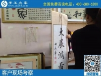 簡單易學(xué)的勵(lì)志珠珠繡手工活，來考察的加工客戶都喜歡