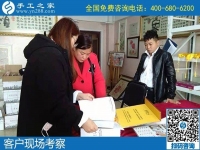11月9日，手工活外發(fā)回收？為您推薦勵(lì)志珠手工活加盟項(xiàng)目。手工之家接待考察加工客戶剪影