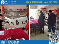 手工活賺錢就選手工之家，每天都有人來(lái)考察合作