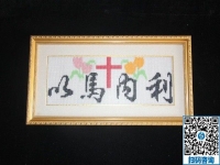 感謝這個(gè)純手工活外發(fā)加工項(xiàng)目，云南麗江鐘女士晚年生活有了精神寄托