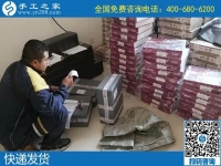 來手工之家考察的加工客戶，全國各地哪兒都有