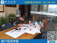 11月11日，雙十一來了，在家做手工活賺錢，找手工活加盟項(xiàng)目就選勵(lì)志珠手工。手工之家接待考察加工客戶剪影