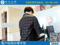 村里有做手工活的嗎？這里有手工活外發(fā)加工好項(xiàng)目