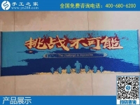 11月14日，手工活拿回家做，正規(guī)的外發(fā)手工活，就在這里。手工之家珠繡成品展示和倉庫日常工作剪影