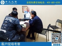 附近有外發(fā)加工手工活的嗎？本地人選擇手工之家