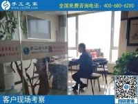 11月15日，正規(guī)手工活外發(fā)加工，正規(guī)手工活加盟項(xiàng)目，是指這里的勵(lì)志珠，手工之家接待考察加工客戶剪影
