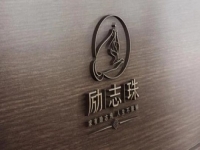 珠繡開啟勵(lì)志人生，手工詮釋勇敢堅(jiān)強(qiáng)-------記勵(lì)志珠珠繡所有人郝磊