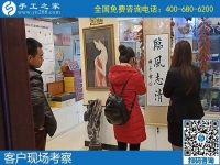 11月17日，手工活代理加工，手工活加盟項(xiàng)目，就來這里，手工之家接待考察加工客戶剪影