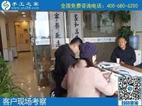 歡迎加入手工之家大家庭，成為外發(fā)加工團(tuán)隊(duì)的一份子