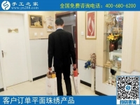 找手工活做代理，我們這里有很多人都想做手工活