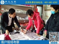 簡單易學(xué)的勵(lì)志珠珠繡手工活，吸引著各地的加工客戶來考察