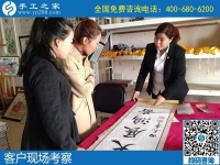 11月23日，純手工活外發(fā)加工，越來越多的人選擇勵(lì)志珠珠繡，手工之家接待考察加工客戶剪影
