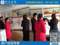 11月24日，拿回家做的手工活，手工活外發(fā)回收就是簽訂正規(guī)法律回收合同的勵(lì)志珠珠繡手工，手工之家接待考察加工客戶剪影