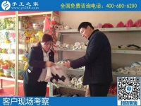 11月25日，代理手工活加工項(xiàng)目，在家做手工活掙錢就是珠繡串珠手工活，手工之家接待考察加工客戶剪影