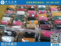 11月26日，手工活網(wǎng)，純手工活外發(fā)加工選勵(lì)志珠就對(duì)了，手工之家勵(lì)志珠珠繡實(shí)拍