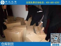 冬天居家就業(yè)新選擇，就是手工之家外發(fā)加工