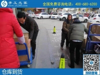家里有老人不能外出工作，找可以在家做的手工活