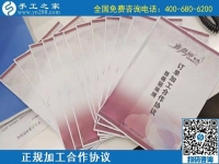 11月28日，手工活加盟項(xiàng)目，拿回家做的手工活在這里，看看這些就知道什么是正規(guī)可靠