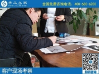 河北邯鄲手工活加工，就在手工之家正規(guī)好平臺