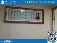 什么手工活可以賺錢？聽說手工之家勵(lì)志珠繡不錯(cuò)