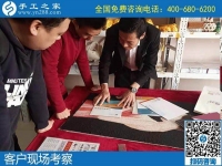 11月30日，在家做手工活掙錢，勵(lì)志珠珠繡拿回家做的手工活不錯(cuò)，手工之家接待考察加工客戶剪影