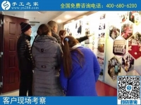 12月2日，拿回家做的手工活、手工活外發(fā)回收就在這里，手工之家接待考察加工客戶剪影