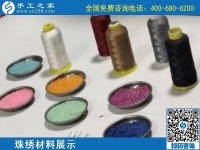 想找簡單又環(huán)保的手工活賺錢，來看手工之家的勵(lì)志珠珠繡