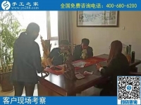 12月3日，拿回家做的手工活，手工活加工好項(xiàng)目就在這兒，手工之家接待考察加工客戶剪影