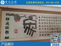 在家串珠手工活，就屬手工之家的勵志珠繡比較好！