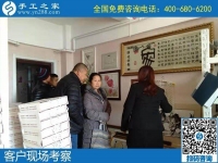 在家做手工活賺錢靠譜嗎？如何能找到正規(guī)的？