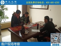 12月5日，手工活代理加工、手工活加盟項(xiàng)目就在這里，手工之家接待考察合作加工客戶剪影
