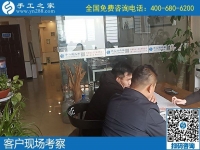 12月7日，冬季拿回家做的手工活，正規(guī)手工活加盟項(xiàng)目，就是勵(lì)志珠珠繡，手工之家接待考察加工客戶剪影