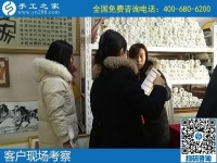 12月13日，農(nóng)村手工活加盟項(xiàng)目，找手工活賺錢，到這里就滿意了。手工之家接待考察加工客戶剪影