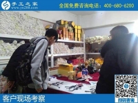 了解正規(guī)手工活代理加工項(xiàng)目，越來(lái)越多的人到手工之家考察合作