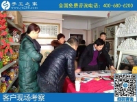12月14日，做手工活賺錢，勵志珠珠繡手工活外發(fā)加工項目很適合，手工之家接待考察加工客戶剪影
