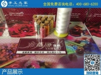附近手工活外發(fā)加工項目，客戶選擇手工之家