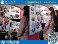 12月16日，在家做手工活掙錢，手工活代理加工項目，就在這里。手工之家接待考察加工客戶剪影