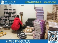 業(yè)余增收做什么？閨蜜向我推薦手工之家勵(lì)志珠